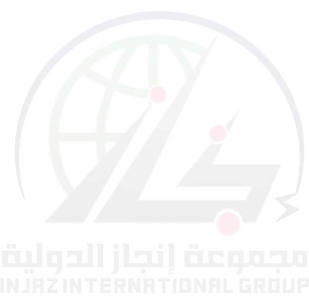 مجموعة إنجاز الدولية