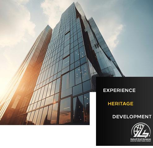 🏢 نبذة تعريفية